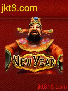 NewYear